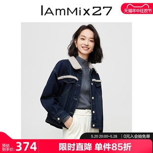 IAmMIX27加厚牛仔夹棉外套女冬季落肩宽松仿羊羔毛拼接翻领棉服女