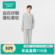 【丁禹兮推荐】全棉时代男士褶皱纱家居服纯棉透气棉纱睡衣25夏季