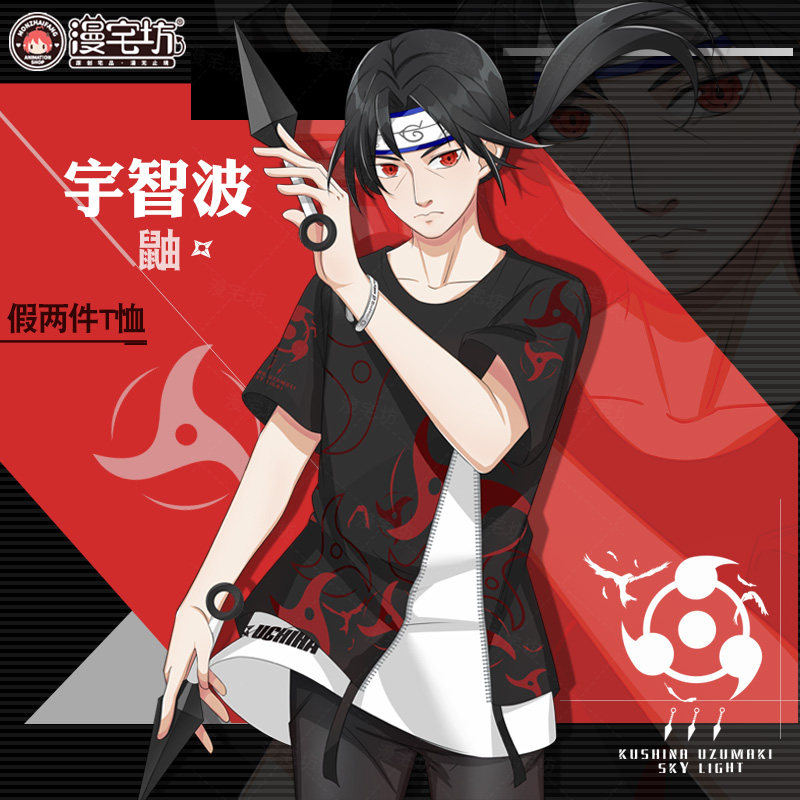 漫宅坊二次元火影周边忍者宇智波鼬t恤男短袖棉衣服夏款动漫服装