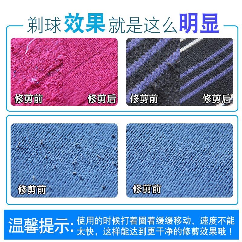 毛球裤宽松衣服老年休闲学生下水连体全身男士小脚裤鱼皮夹克在类目 生活电器, 毛球修剪器中 - 来自Buy2taobao.com提供专业的淘宝代购服务