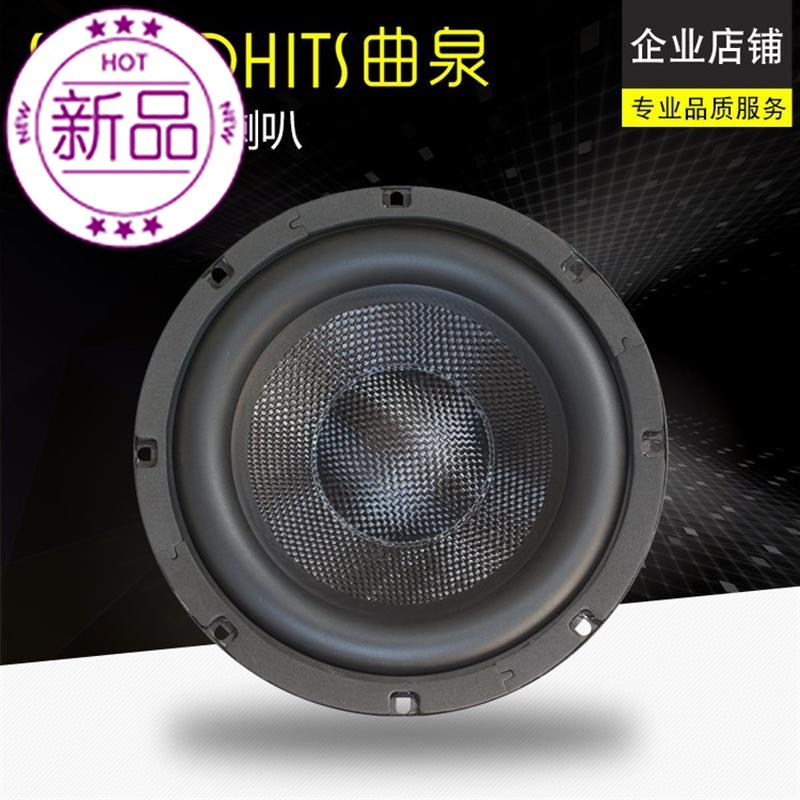8寸低音喇叭1重低音炮音箱扬声器200w大功率低频震撼新品在类目 3C数码配件, 电子元器件市场, 电子元件, 电声器件/扬声器中 - 来自Buy2taobao.com提供专业的淘宝代购服务