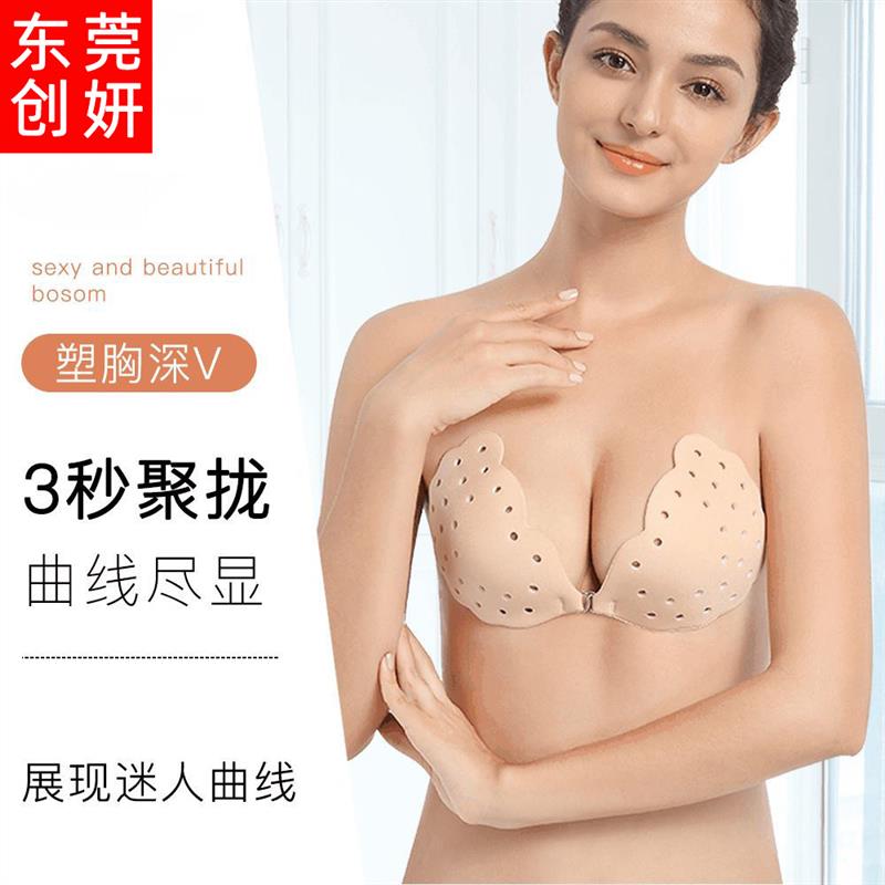 魅图胸贴女夏婚纱吊带用大胸硅胶薄款隐形内衣聚拢上托透气乳头贴