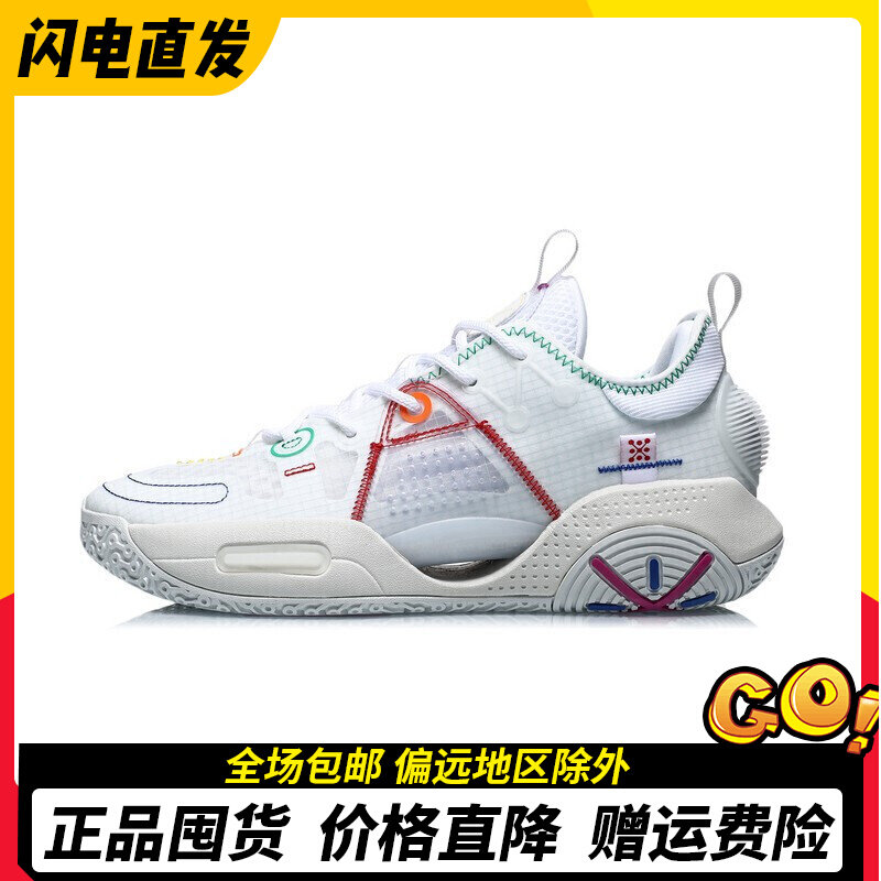 李宁全城9代pe球员版低帮男篮球鞋推荐