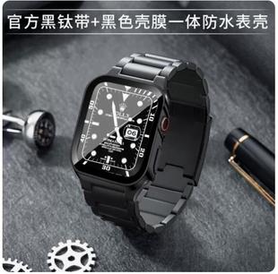 适用AppleWatch8/9代纯钛表带 苹果手表S7钛带iwatch8/7/6/SE2高级钛合金金属替换带ultra保护壳套男潮45mm41