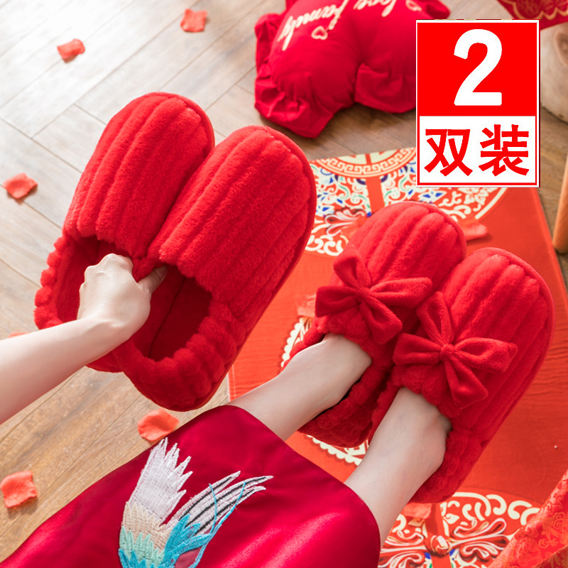 买一送一红色棉拖鞋女包跟新婚庆喜庆结婚拖鞋一对两双装情侣棉鞋|ruв категории домашний ткань, 居家鞋/凉拖/棉拖(新), 居家婚庆拖鞋 - от Buy2taobao.com для оказания профессиональной услуги покупки агента Taobao