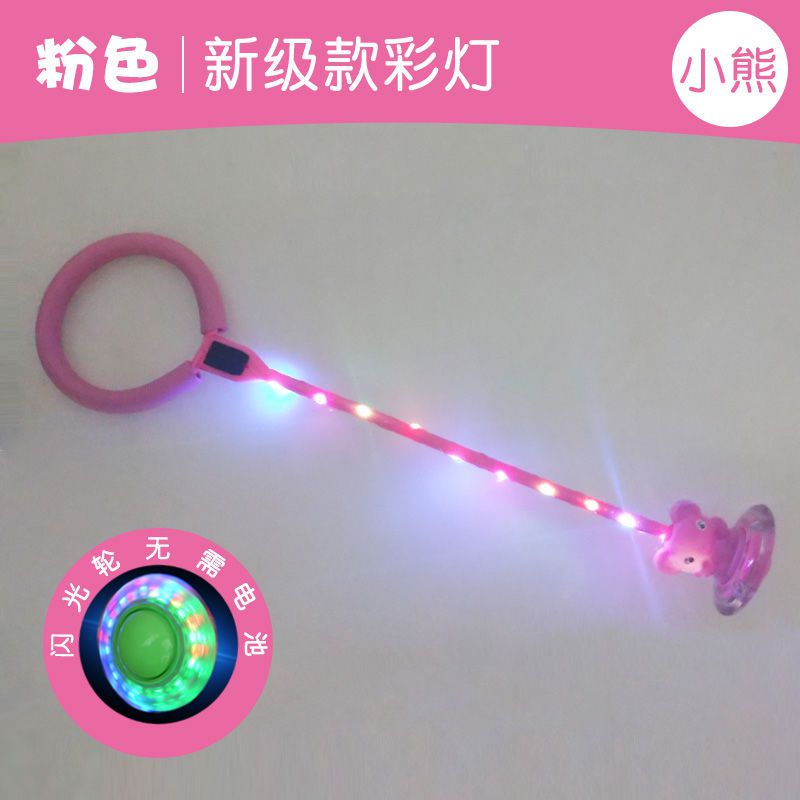 儿童闪光跳跳球玩具蹦蹦球单脚甩球溜溜球健身杆子带灯|msdalam kategori sukan/Yoga/kecergasan/bekalan peminat, dart/Foosball/percutian tertutup, Yo/Yo-Yo - dari Buy2taobao.com untuk memberikan perkhidmatan ejen Taobao profesional membeli