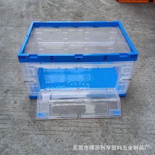 品品塑料透明物流周转箱带盖折叠收纳箱长方形可折叠加厚内倒式促