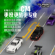 TURBO RACING 1:76新款平跑C74 全比例 RC迷你遥控模型车 现货