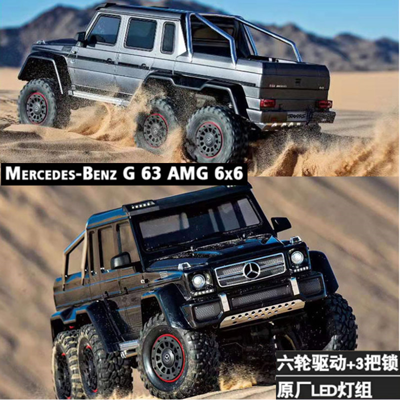 大g trx4奔驰g63 traxxas 【广东 深圳】 ￥4680 4驱越野大脚车包邮 8