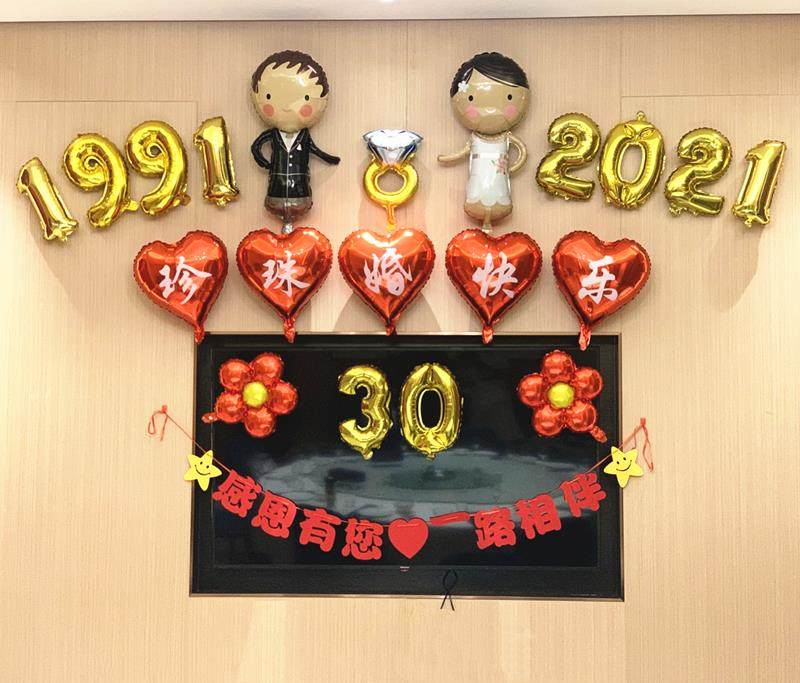 结婚30年是什么婚(结婚30年是什么婚送什么礼物)