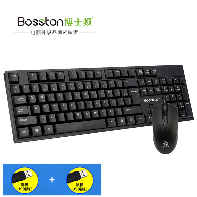 老式台式机圆口ps2装机圆孔键盘鼠标 有线笔记本usb电脑键鼠套装p|msdalam kategori Perkakasan komputer/monitor/Komputer Zhou Bian, papan kekunci - dari Buy2taobao.com untuk memberikan perkhidmatan ejen Taobao profesional membeli
