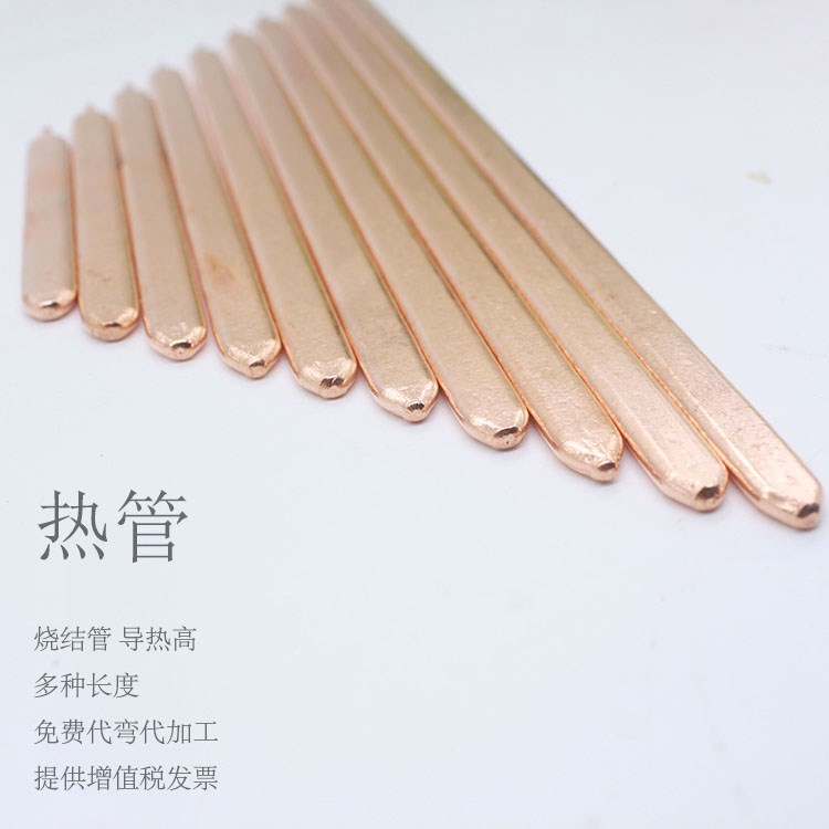 笔记本电脑冷却管导热管diy铜管散热器铜管紫铜热管烧结管宽8毫米|msdalam kategori Perkakasan komputer/monitor/Komputer Zhou Bian, radiator/Fan - dari Buy2taobao.com untuk memberikan perkhidmatan ejen Taobao profesional membeli