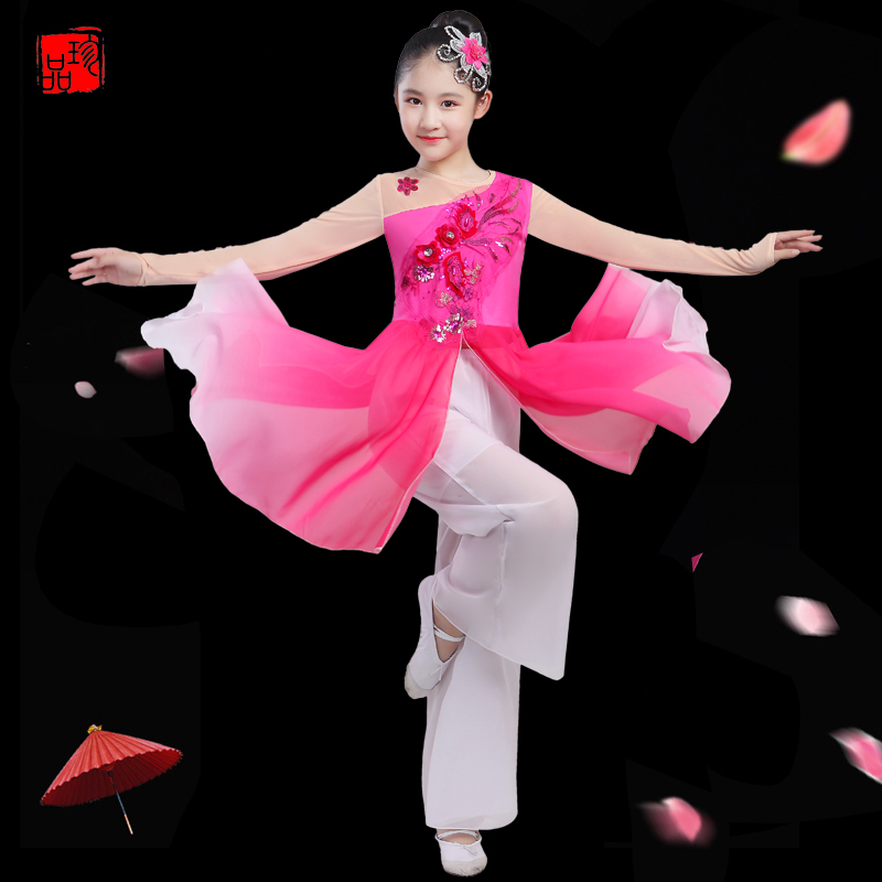 儿童古典舞演出服女飘逸中国风新款少儿扇子舞蹈幼儿伞舞表演服装
