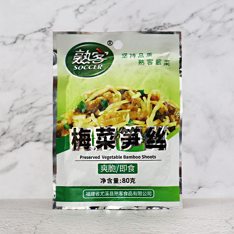 福建熟客爽脆梅菜笋丝整箱酱菜咸菜开