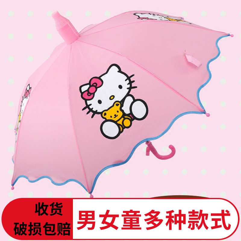可爱小学生自动长柄儿童伞男女童幼儿园儿童雨伞公主小伞订制广告|ruв категории начало ежедневно, зонтик/дождь/дождь/водостойкость, зонтик - от Buy2taobao.com для оказания профессиональной услуги покупки агента Taobao