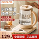 九阳养生壶316L不锈钢家用多功能花茶壶全自动玻璃办公室煮茶器