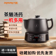 九阳煎药壶家用全自动分体陶瓷中药壶电煎药砂锅熬药锅电炖锅