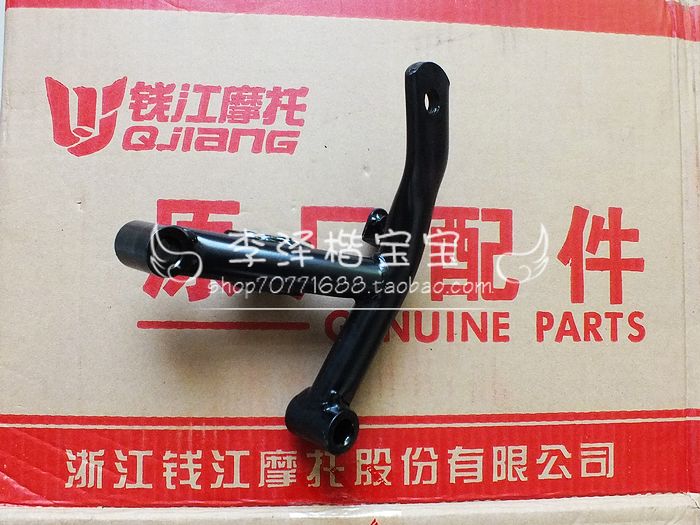 钱江 小黄龙BJ300GS BN302 TNT300左右动力连接支架 防摔跤支架在类目 摩托车/装备/配件, 其他摩托车用品中 - 来自Buy2taobao.com提供专业的淘宝代购服务