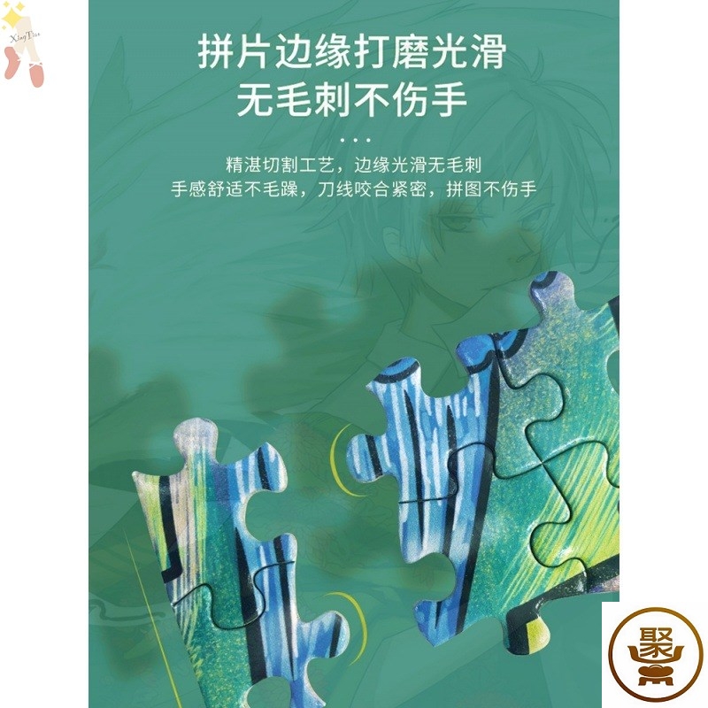 拼图1000片成年减压女生高难度成人弥鹿儿童益智亲子玩具卡通风景|ruв категории игрушка/коляска/головоломка/блоки/модель, бусы/головоломка/в паре/демонтаж/бить игрушки, головоломка/деревоплита - от Buy2taobao.com для оказания профессиональной услуги покупки агента Taobao