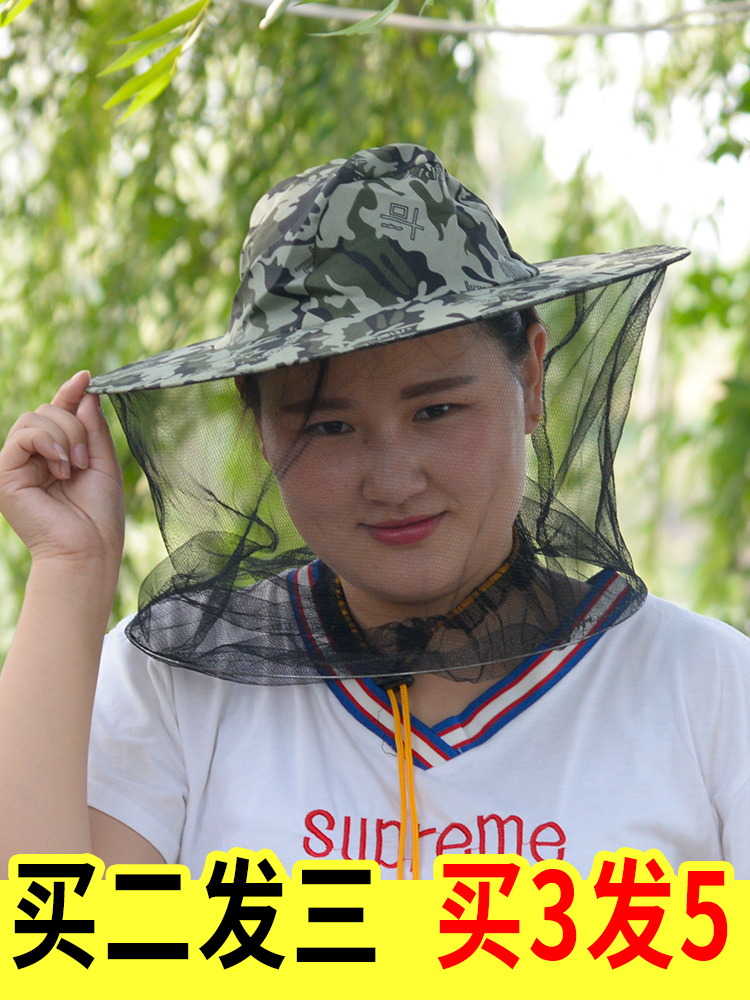 蜜蜂防蜂罩服养蜂人的防护帽子加厚透气型遮脸面网纱专用养蜂工具