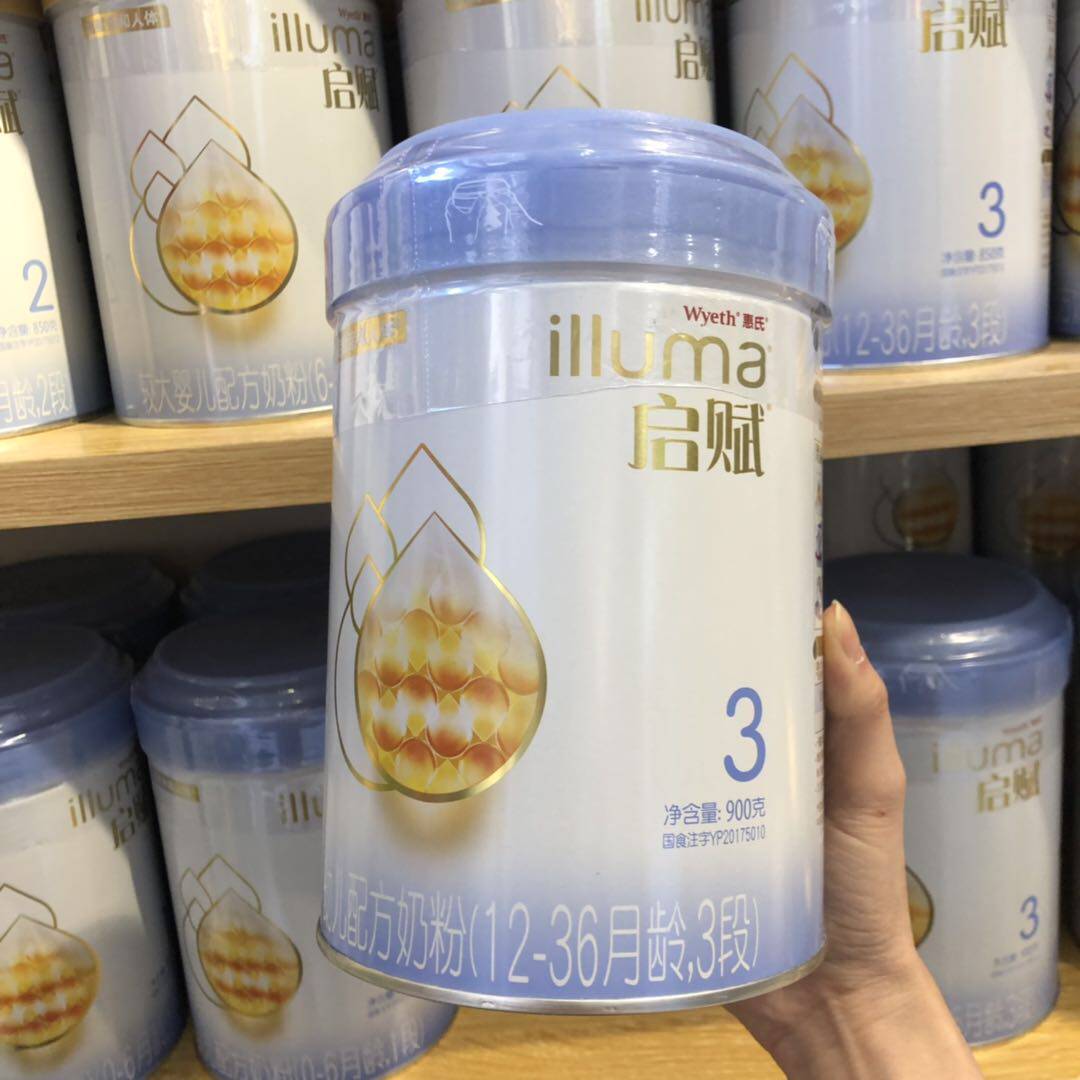 19年610月惠氏启赋3段900g婴幼儿配方牛奶奶粉婴幼儿牛奶粉