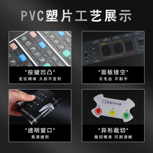 不干胶磨砂PVC塑片防水贴纸桌贴二维码设备机械面板警示标签定制