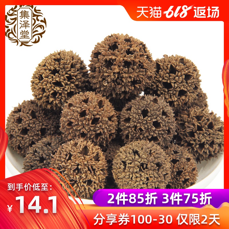 Gathering Hall Passepartout 250g collocation Small rice Loofah Wangbuliuxingin the Traditional nourishing food , Medicinal and Edible Food , Other Medicinal and Edible Food category - from Buy2taobao.com to provide professional Taobao agent buy service
