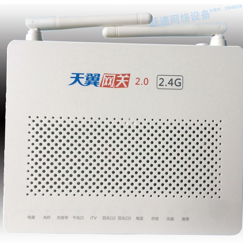 新品全新千兆光猫hs8145c电信光纤猫天翼网关无线路由器一体机上