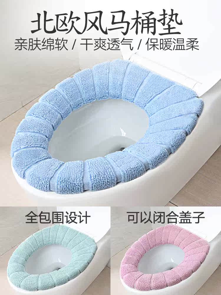 坐垫厕所马桶套马桶贴拉链少女盖板短毛绒柔软正方形图案翻盖田园在类目 家庭/个人清洁工具, 卫浴用具/卫浴配件, 马桶套/马桶座圈中 - 来自Buy2taobao.com提供专业的淘宝代购服务