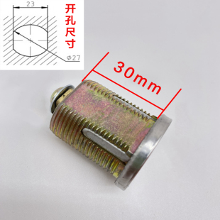 保险柜锁芯锁头老款机械保险箱配件通用电子锁具铜芯十字钥匙虎牌