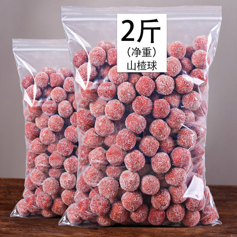 【2斤特价】山楂制品山楂球1000g 休闲零食品果脯蜜饯小吃100g