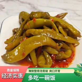 湖南特产泡椒小米辣农家自制酸辣开味下饭菜二荆条咸菜罐装腌辣椒