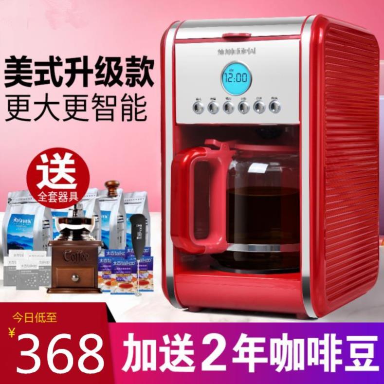 果汁美式咖啡机家用胶囊咖啡壶大型粉碎平底研磨器手摇磨豆机意式|msdalam kategori peralatan dapur, mesin kopi - dari Buy2taobao.com untuk memberikan perkhidmatan ejen Taobao profesional membeli