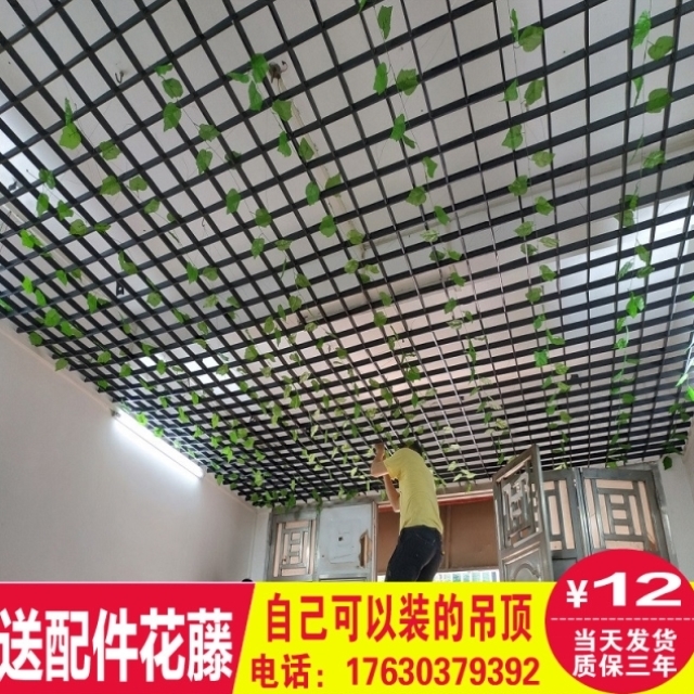 一折门面装修材料_材料厂家格子网装修铝吊顶格栅自装木纹网格隔栅