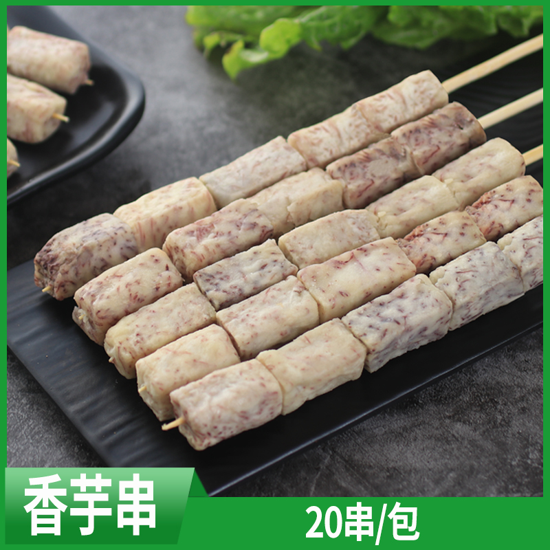 搜索"芋头" - 天猫优惠券