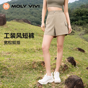 MOLYVIVI户外工装风运动短裤薄女新款宽松运动高腰透气休闲健身裤