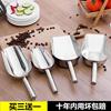 家用粮食瓜子制冰机茶叶北欧干果大号铲面粉铲子加宽厨房耐磨长柄|ru 家用粮食瓜子制冰机茶叶北欧干果大号铲面粉铲子加宽厨房耐磨长柄|ru
