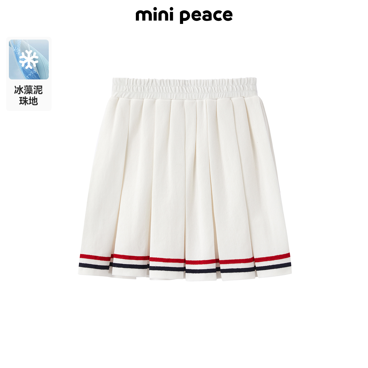 minipeace太平鸟童装女童半身裙夏季新款儿童百褶裙学院短裙奥莱