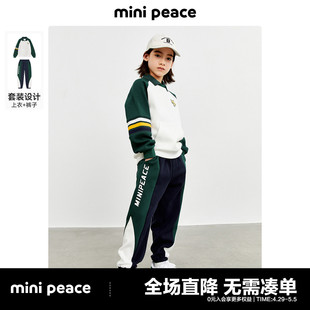 minipeace太平鸟童装男童运动套装2024春秋新款卫衣卫裤两件套潮