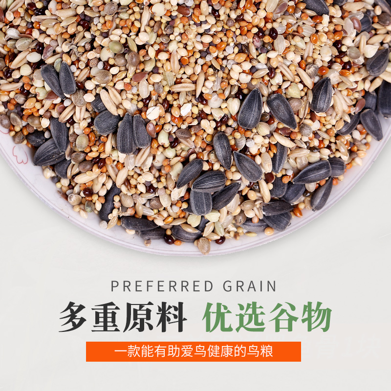 虎皮牡丹小型鹦鹉糧12合1鳥食鳥飼料鹦鹉混合營養糧谷子五斤包郵在類目 寵物/寵物食品及用品, 鳥類及用品, 鳥中 - 來自Buy2taobao.com提供專業的淘寶代購服務