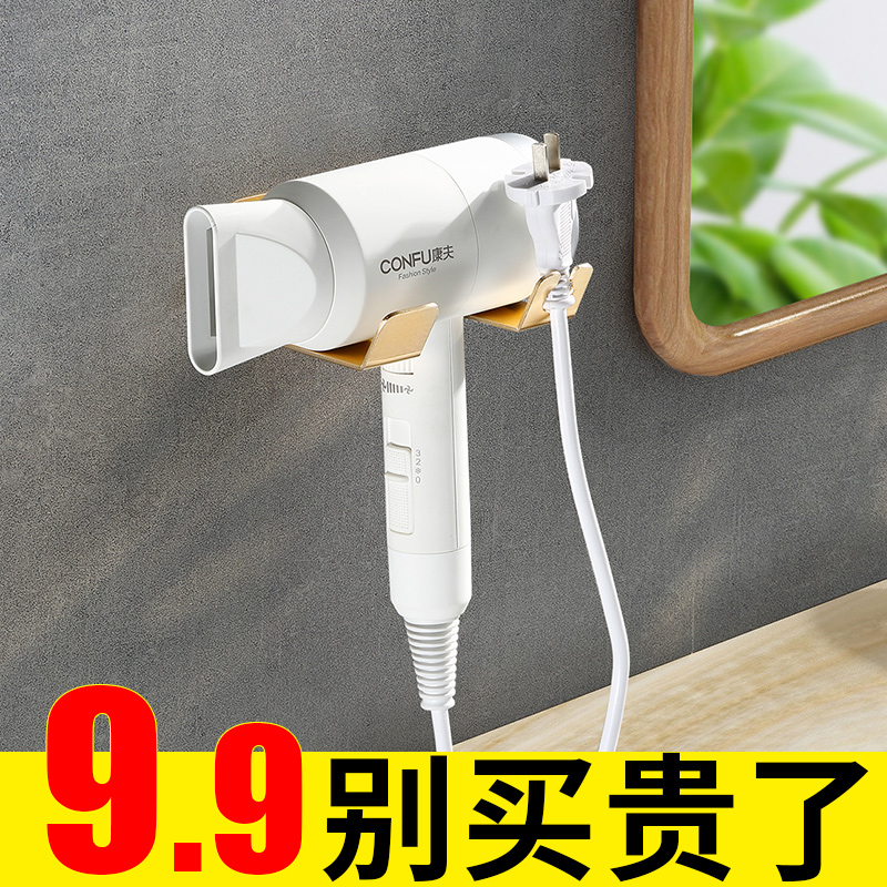 吹风机架免打孔浴室厕所卫生间置物架壁挂电吹风挂架收纳风筒架子|ruв категории семья/личные чистящие средства, ванная приборов/принадлежности для ванной, 吹风机置物架 - от Buy2taobao.com для оказания профессиональной услуги покупки агента Taobao