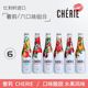 【进口】奢莉(CHERIE) 果味啤酒330ml*5瓶比利时精酿女生啤酒组合