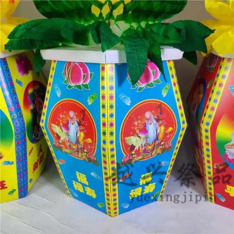 祭祀用品纸扎三仙水果篮子祭品全套花圈寿衣周年白事元宝纸五七|ruв категории посуда, посуда, фрукты бассейна/компот/корзина - от Buy2taobao.com для оказания профессиональной услуги покупки агента Taobao