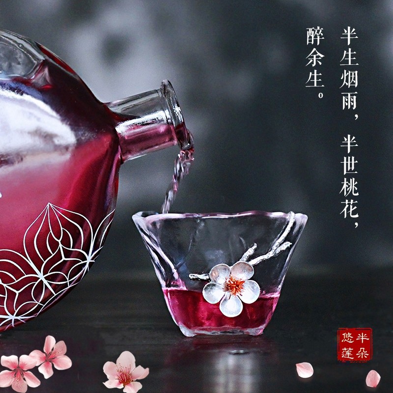 送酒杯半朵悠莲酒坊10度桃子酒280ml瓶低度桃花酒桃醉酿微醺果酒