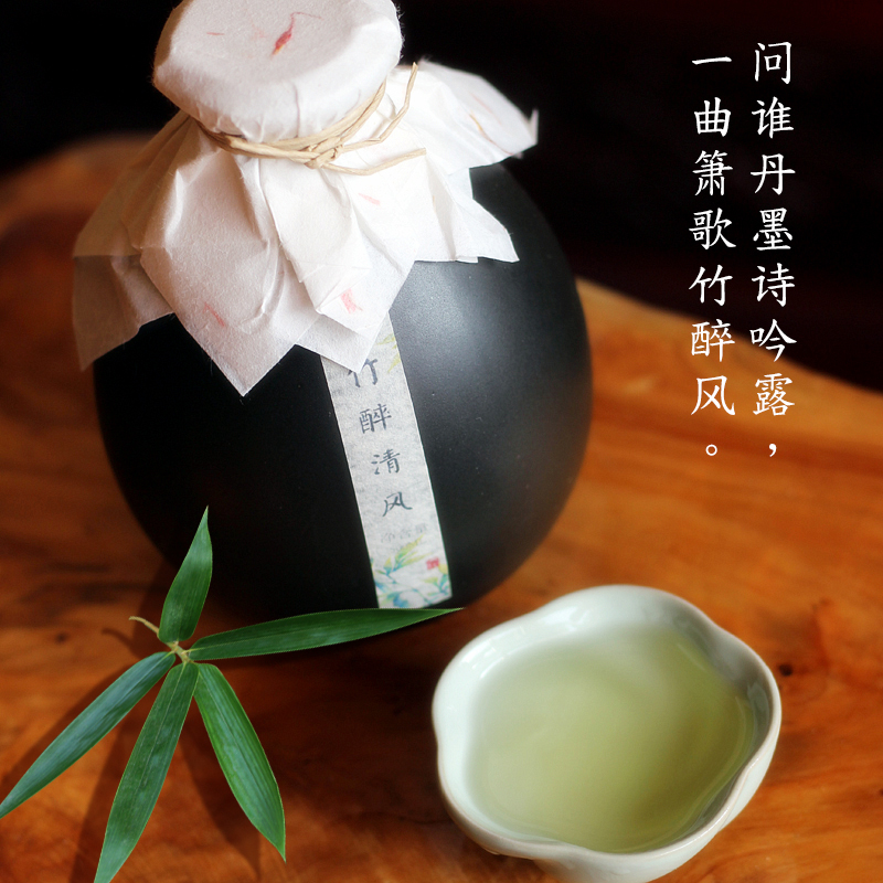 西塘半朵悠莲酒坊38度竹醉清风500ml高度杭竹君酒父亲节古风礼物