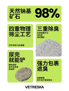 未卡仙人掌天然钠基矿砂不沾底膨润土矿石活性炭猫砂大包4kg