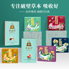 草晶华破壁草本旗舰杏茯甘草人参玛咖玫瑰桑椹茶菊花枸杞芡实薏米|ru 草晶华破壁草本旗舰杏茯甘草人参玛咖玫瑰桑椹茶菊花枸杞芡实薏米|ru