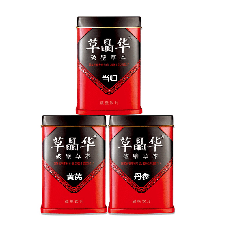 草晶华破壁草本旗舰颗粒当归丹参黄芪组合装3罐气血茶