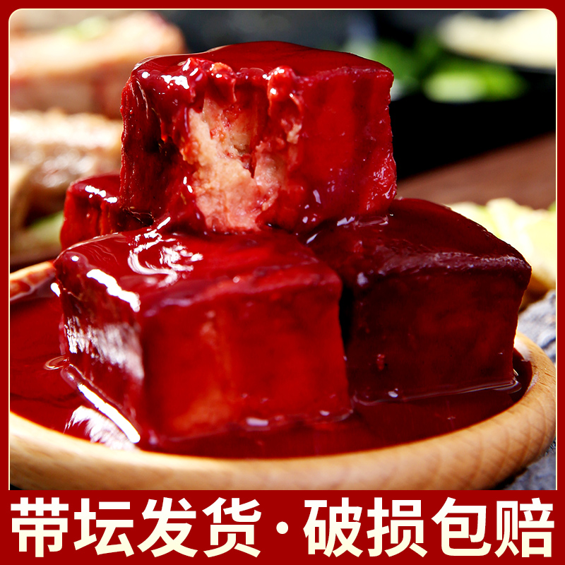 青花红豆腐乳坛装红油特产自制腐乳