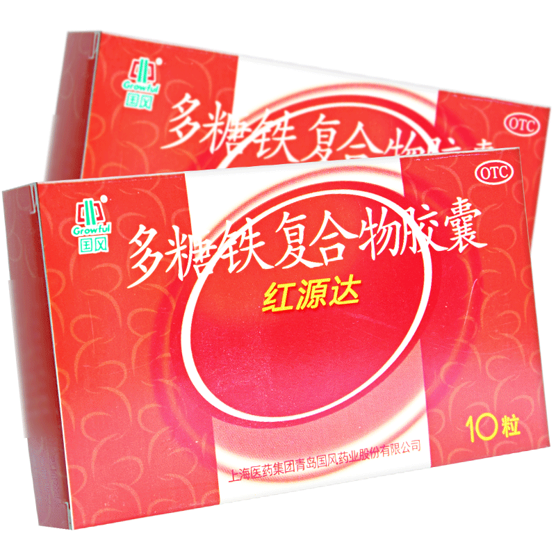 国风 红源达 多糖铁复合物胶囊 10粒单纯缺铁性贫血补铁孕妇成人